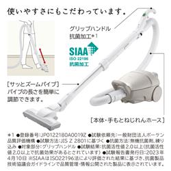 軽量型❗日立、紙パック式掃除機(パワーノズル) 日立 日立 紙パッククリーナー掃除機 小型・軽量ボディ2.7kg