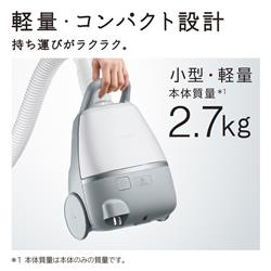 Amazon.co.jp: 日立 掃除機 かるパック 紙パック式クリーナー CV