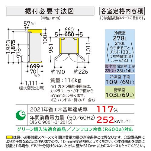 Hitachi冷蔵庫2016年製 半径20km以内の配送料は無料となっております 191799_681de326ae384a74a94d34e