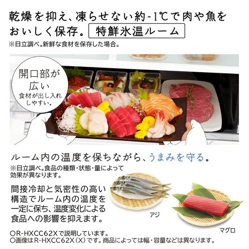 ②【新品未使用‼️】日立 2022年製 540Lノンフロン冷凍冷蔵庫 デリシャス冷凍 ガラスドア クリスタルシャンパン♪ 日立 冷蔵庫 540L 観音開き 6ドア 幅65cm ひろin冷凍プラス まるごと