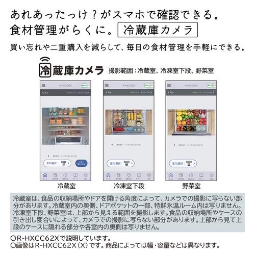 HIROページ TOSHIBA 東芝 2007年 5ドア 冷蔵庫 右開き 大型 家電 自動製氷