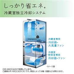 HITACHI 冷蔵庫【6ドア/観音開き/617L/クリスタルミラー