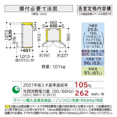 Hitachi冷蔵庫2016年製 半径20km以内の配送料は無料となっております Hitachi冷蔵庫2016年製 半径20km以内の配送料は無料となって