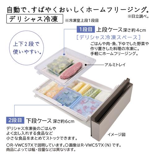 HITACHI 冷蔵庫【6ドア/観音開き/500L/ライトゴールド】 ☆大型