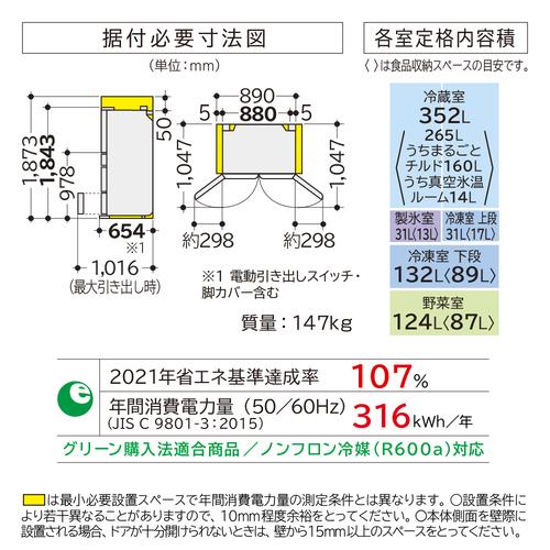 期間限定大幅値下今だけ❗️20万円程HITACHI PAW 大型冷蔵庫最終赤字処分 定価18万円程 日立HITACHI PAW 大型冷蔵庫 激安最終赤字大処分