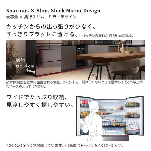 【HITACHI】冷蔵庫　6ドア　670L  大容量 推奨品】日立 冷蔵庫 670L 観音開き 6ドア 幅88cm 大容量×奥行スリム