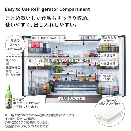 HITACHI R-GZC67X-XH 冷蔵庫【6ドア/観音開き/670L/ミラーモーブ