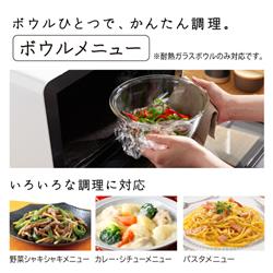 HITACHI MRO-S8CA-K 過熱水蒸気オーブンレンジ ヘルシーシェフ HITACHI MRO-S8CA-K 過熱水蒸気オーブンレンジ ヘルシーシェフ