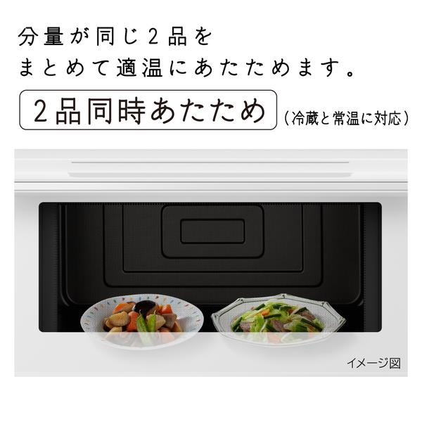 HITACHI ヘルシーシェフ オーブンレンジ 日立 新品未使用 商品検索ヘルシーシェフ/日立の家電品オンラインストア