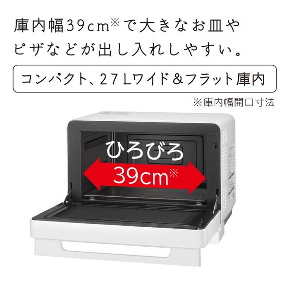 中古】日立 えらぶ スチームオーブンレンジ 31L トリプル重量 中古】日立 えらぶ スチームオーブンレンジ 31L トリプル重量