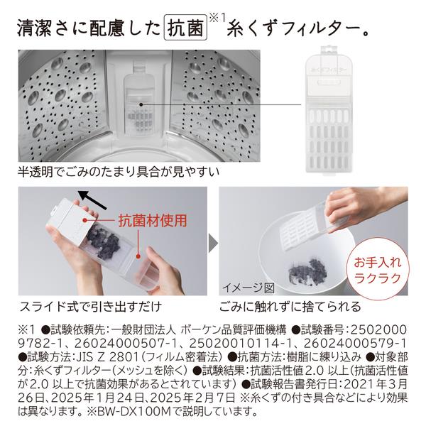 HITACHI 全自動洗濯乾燥機 ビートウォッシュ[洗濯10kg/乾燥5.5kg