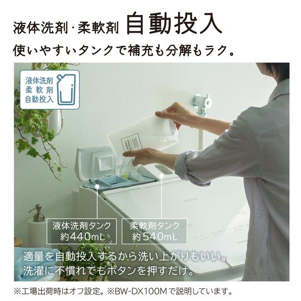 365 ビートウォッシュ　乾燥機能付き　容量10kg 乾燥5.5kg 美品　最新 Amazon | 日立 タテ型洗濯乾燥機 ビートウォッシュ 洗濯10kg