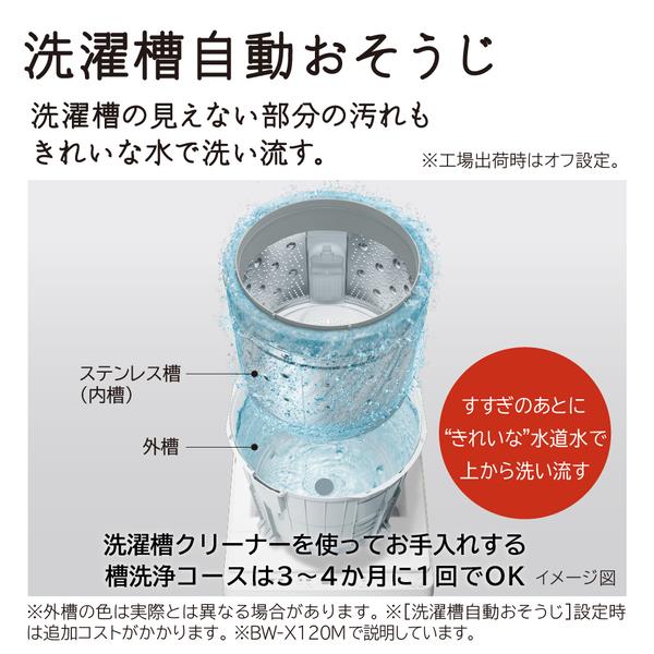 リサイクルショップどりーむ荒田店　No6792 洗濯機　便利な大容量♪　１２ｋｇ容量　日立　２０２０年製　ＢＷ－Ｘ１２０Ｅ HITACHI 全自動洗濯機 ビートウォッシュ[洗濯12kg/ホワイト］☆大型