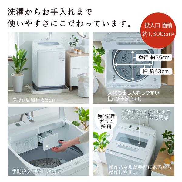 HITACHI 全自動洗濯機 ビートウォッシュ[洗濯12kg/ホワイト］☆大型