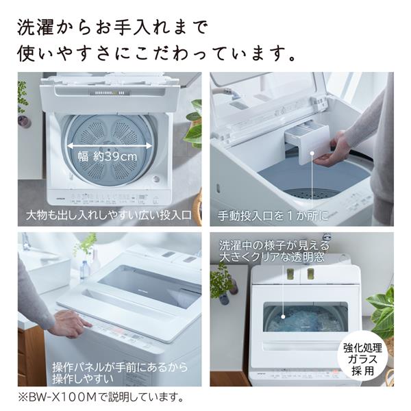 HITACHI 全自動洗濯機 ビートウォッシュ[洗濯10kg/ホワイト］☆大型