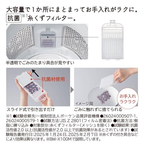 HITACHI 全自動洗濯機 ビートウォッシュ[洗濯10kg/ホワイト］☆大型