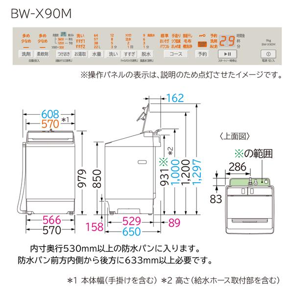 島耕作　96冊セット品 一部予約販売】 全110冊セット】島耕作シリーズ 全巻セット 全巻