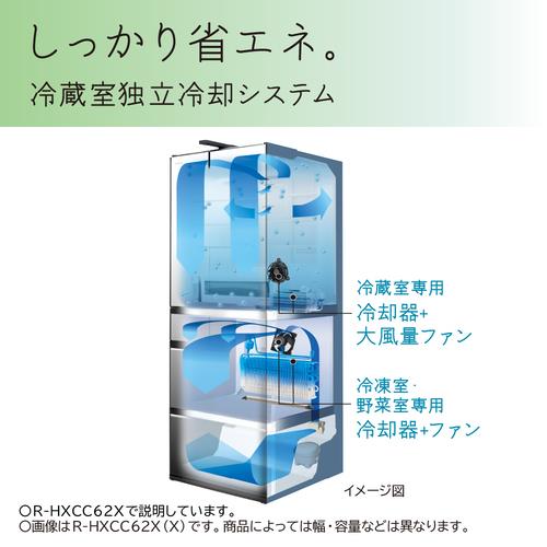 HITACHI R-HWC54X-H 冷蔵庫【6ドア/観音開き/540L/ブラスト HITACHI R-HWC54X-H 冷蔵庫【6ドア/観音開き/540L/ブラスト