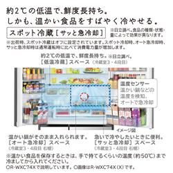 日立 冷蔵庫 [大容量735L/らくうま！ひろin冷凍プラス] 【6ドア