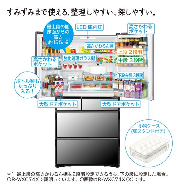 魔力の櫃(日)４枚組 日立 R-HWS47N(XN) クリスタルシャンパン HWSシリーズ [冷蔵庫