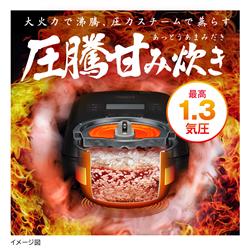 HITACHI RZ-V100JM-W 圧力スチームIH炊飯器 ふっくら御前 5.5合