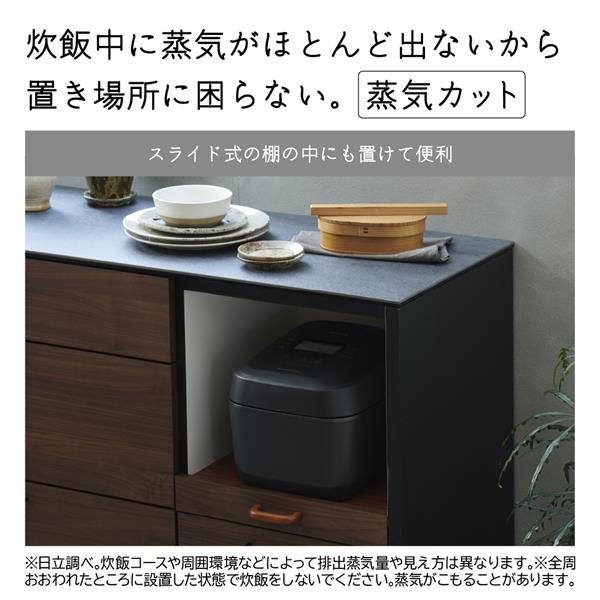 日立 圧力スチームIH炊飯器 ふっくら御前 5.5合 フロストホワイト RZ