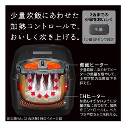 日立 圧力スチームIH炊飯器 ふっくら御前 5.5合 フロスト
