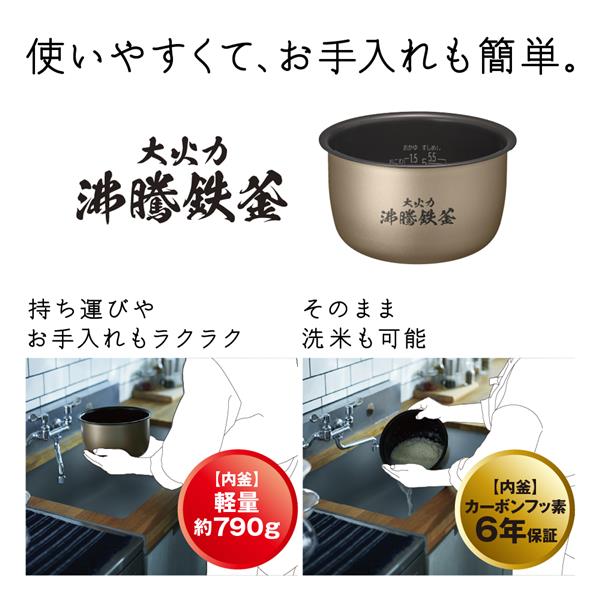 日立 圧力スチームIH炊飯器 ふっくら御前 5.5合 フロストブラック RZ