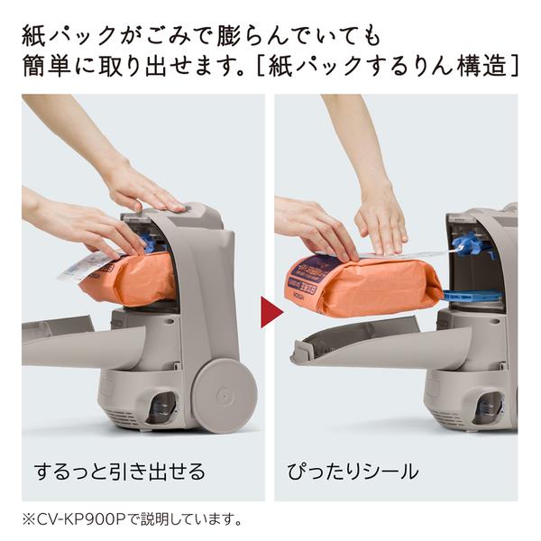 日立 紙パック式クリーナー かるパック CV-KP900P-C | ノジマオンライン