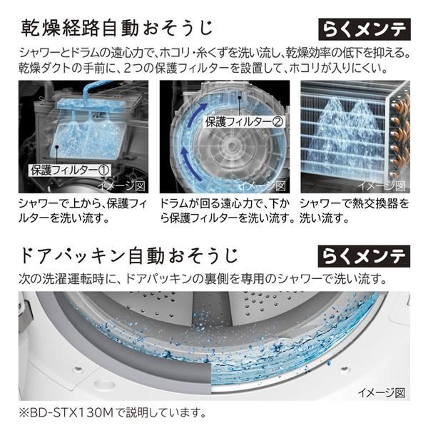 取付無料！日立ビッグドラム 熱乾燥搭載！おしゃれホワイトドラム式