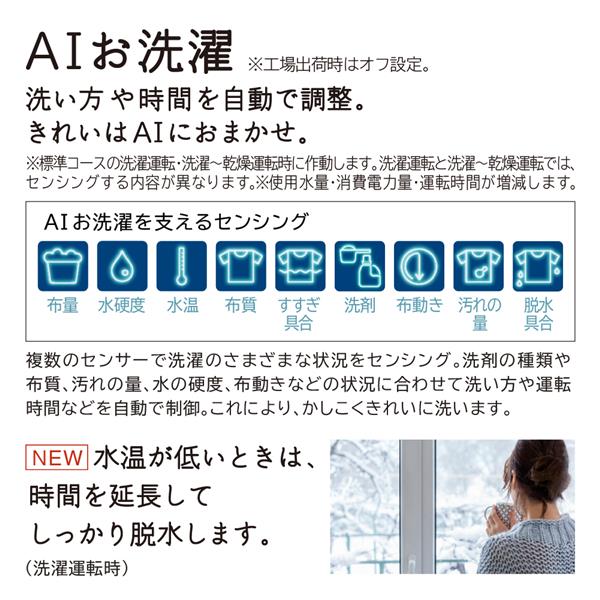 HITACHI ドラム式洗濯乾燥機 ビッグドラム 【左開き/洗濯12kg/乾燥6kg