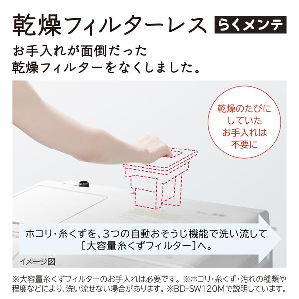 HITACHI ドラム式洗濯乾燥機 ビッグドラム 【左開き/洗濯12kg/乾燥6kg