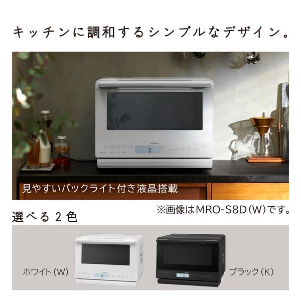 日立過熱水蒸気　オーブンレンジ ヘルシーシェフ 日立 過熱水蒸気オーブンレンジ ヘルシーシェフ【31L/ブラック