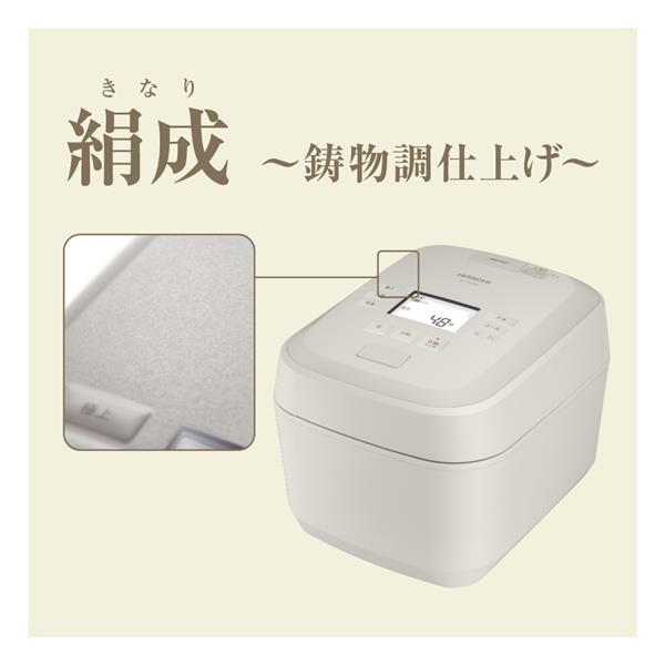 日立 圧力スチームIH炊飯器 ふっくら御前 5.5合 RZ-Z100JM C RZ-Z100JM