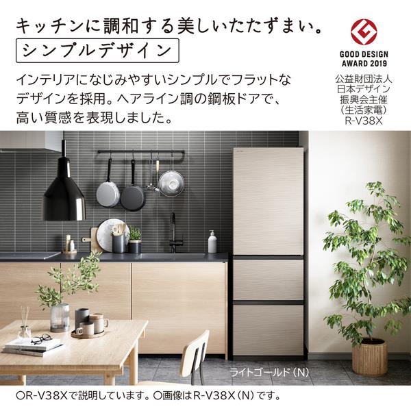 HITACHI 冷蔵庫［3ドア/右開き/375L/ライトゴールド] ☆大型配送