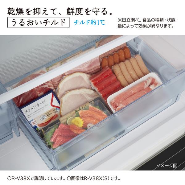 HITACHI 冷蔵庫［3ドア/左開き/375L/ライトゴールド] ☆大型配送対象