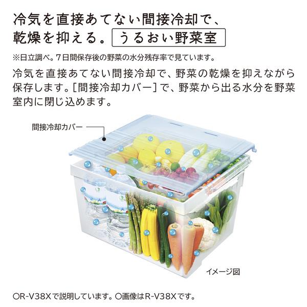 HITACHI 冷蔵庫［3ドア/左開き/375L/ライトゴールド] ☆大型配送対象