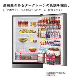 HITACHI 冷蔵庫［3ドア/左開き/375L/ライトゴールド] ☆大型配送対象