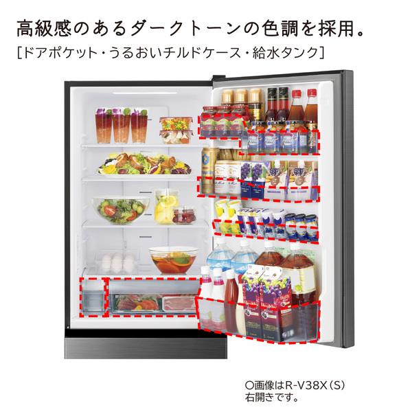 日立冷蔵庫 375L 1083】 日立 大型冷蔵庫 375L 最新モデル