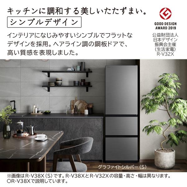 HITACHI 冷蔵庫［3ドア/右開き/315L/グラファイトシルバー] ☆大型配送