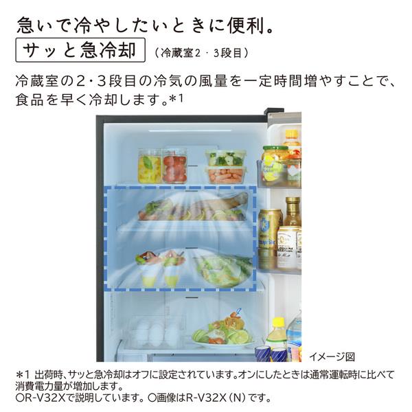 HITACHI 冷蔵庫［3ドア/右開き/315L/グラファイトシルバー] ☆大型配送