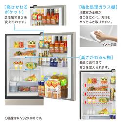 HITACHI 冷蔵庫［3ドア/右開き/315L/グラファイトシルバー] ☆大型配送
