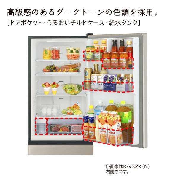 HITACHI 冷蔵庫［3ドア/右開き/315L/グラファイトシルバー] ☆大型配送