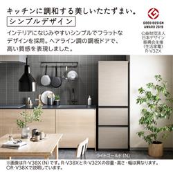 HITACHI 冷蔵庫［3ドア/左開き/315L/ライトゴールド] ☆大型配送対象