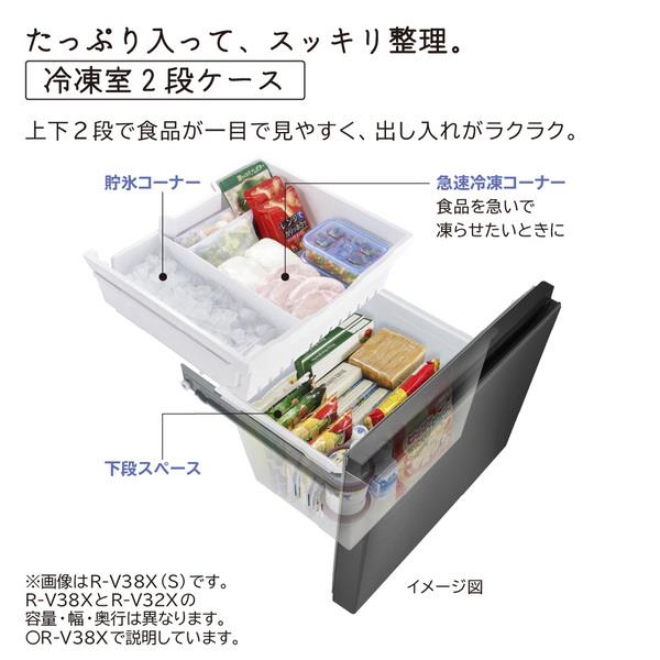 HITACHI 冷蔵庫［3ドア/左開き/315L/ライトゴールド] ☆大型配送対象