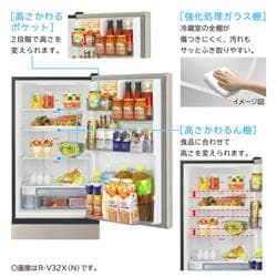 HITACHI 冷蔵庫［3ドア/左開き/315L/ライトゴールド] ☆大型配送対象