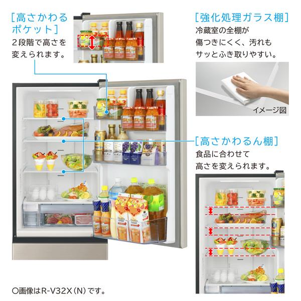 日立 315L 冷蔵庫 大容量 おしゃれ ブラウン ガラス面【地域限定配送無料】 キッチン家電/冷蔵庫/日立の家電品オンラインストア