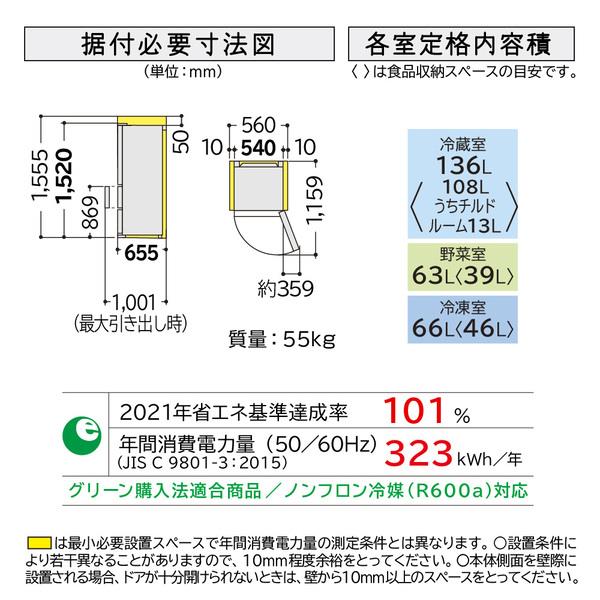 送料設置無料　日立　人気モデル　大型冷蔵庫　441L R-SF440CM：日立の家電品