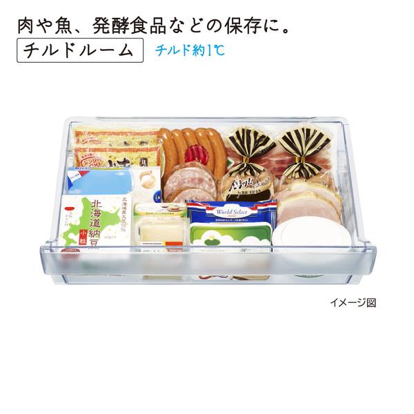 HITACHI 冷蔵庫［3ドア/右開き/265L/ライトゴールド] ☆大型配送対象
