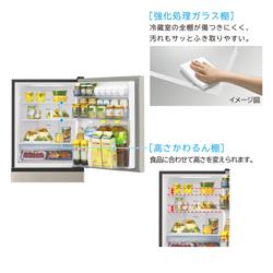 HITACHI 冷蔵庫［3ドア/右開き/265L/ライトゴールド] ☆大型配送